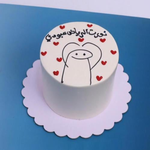 كيكه 4 انش نورت الرياض