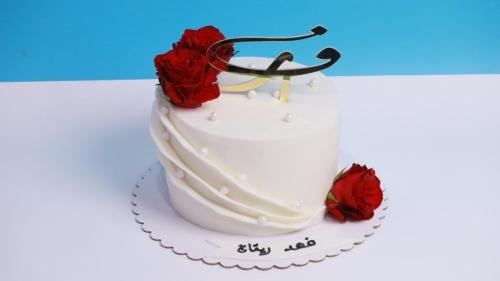 كيكة عرس 8 انش مع عجينة سكر ولولو وورد وتغريسة حرف...