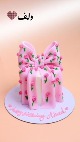 فونكة 4 انش happy .B .D 11