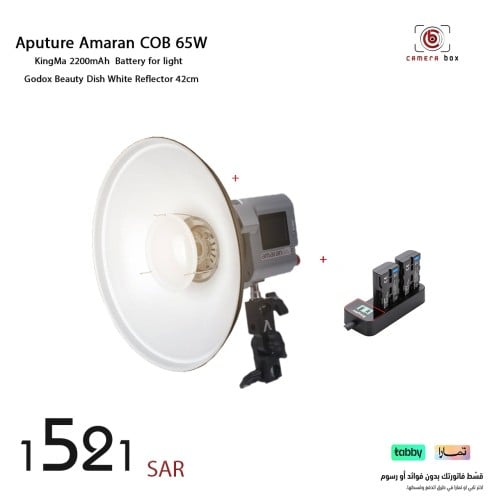 Amaran COB 65W Output Bi Color+ KingMa 2200mAh Bat...