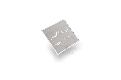 شريحة إكريلك فضي مع إطار مقاس 8x8