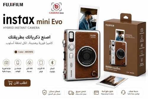 FUJIFILM INSTAX MINI EVO BROWN - TYPE C CAMERA