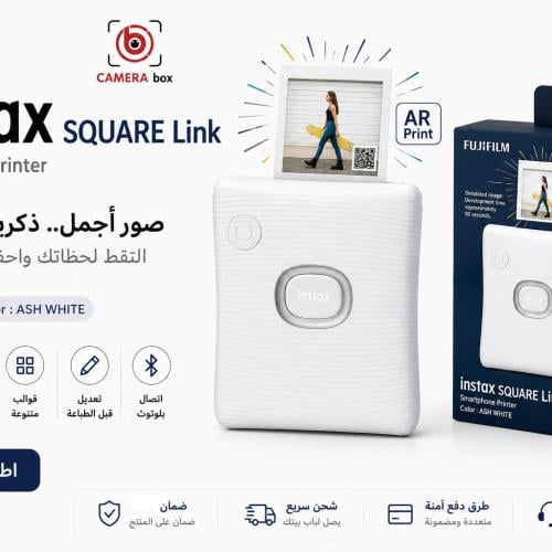 FUJIFILM INSTAX SQUARE LINK ASH WHITE PRINTER