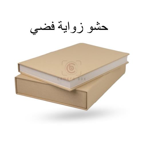ألبوم مع حشو 20 صورة قماش بيج A4