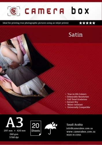 ورق ساتين A3 كاميرا بوكس