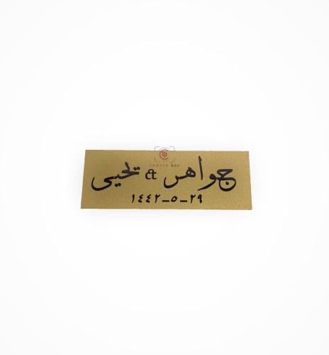 شريحة ألومنيوم ذهبي بدون إطار مقاس 3X8