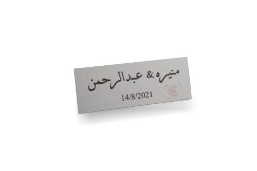 شريحة ألومنيوم فضي مقاس 3X8