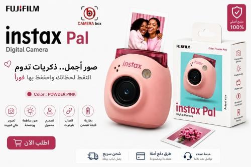 FUJIFILM INSTAX PAL POWDER PINK CAMERA
