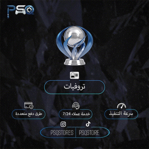 تروفيات سوني