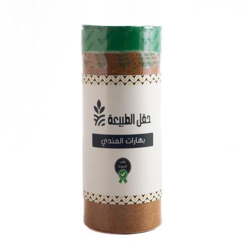 بهارات المندي