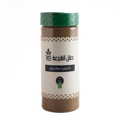 كمون مطحون