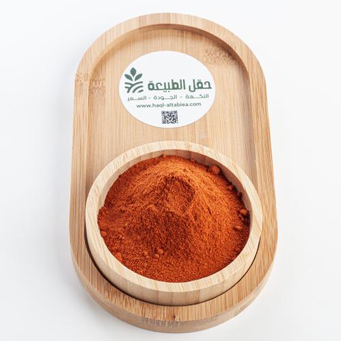 بابريكا ناعم بارد درجة أولى