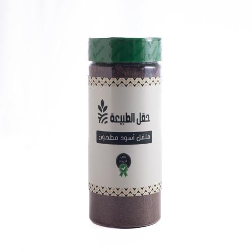 فلفل أسود مطحون