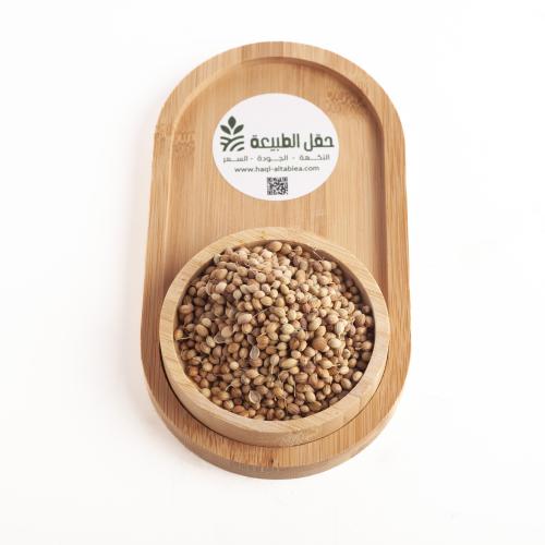 كزبرة حب هندي درجة أولى