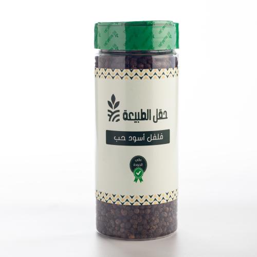 فلفل أسود حب