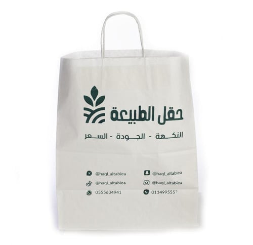 بهارات شوربة طبيعية درجة أولى