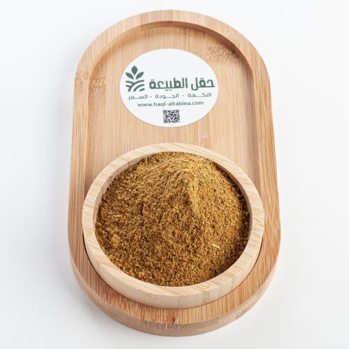 بهارات سمبوسة درجة أولى