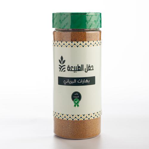 بهارات البرياني