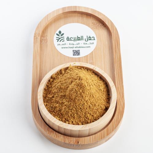 بهارات برياني درجة أولى