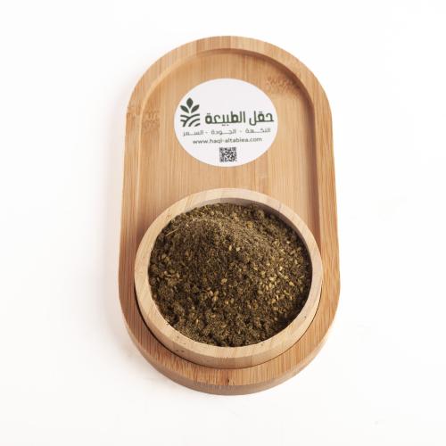 زعتر النصر فلسطيني درجة أولى