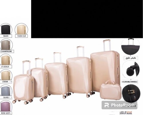 طقم شنط 6 قطعة