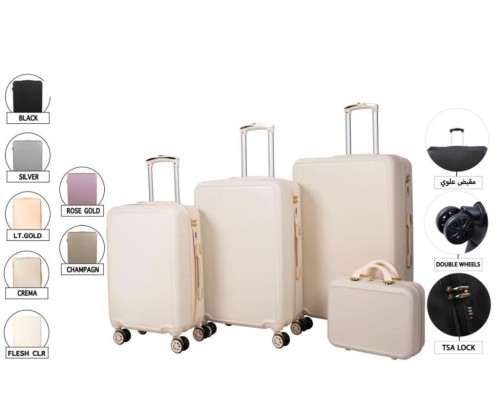 شنطة سفر بيج فاتح