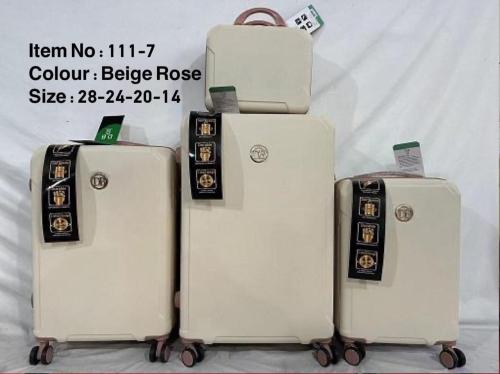 طقم شنط 4 قطعه ملكي