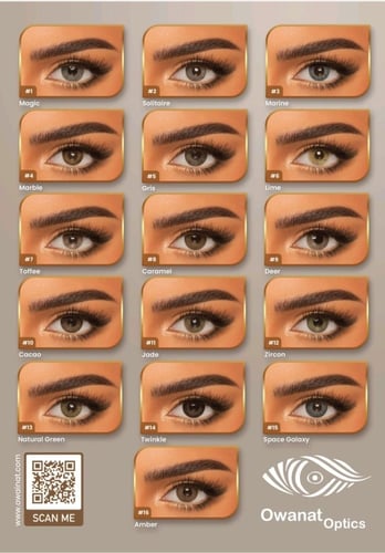 بكيج شنط دبش 8 قطعة متكامل