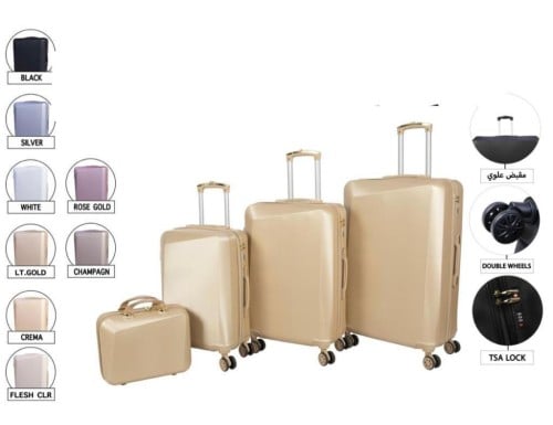 شنطة سفر لون دهبي
