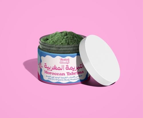 تبريمة مغربية اصلية 100%