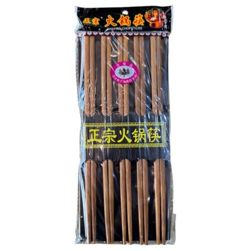 اعواد اكل 10 ازواج خشبيه