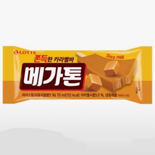 ايسكريم الكراميل