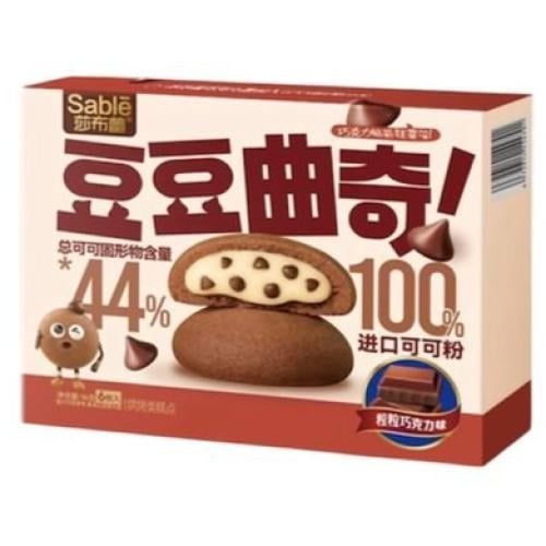 معمول محشو بكريمة ورقائق الشوكلاتة 96غ