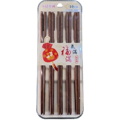 اعواد اكل خشب 10 ازواج خشبيه فاخره