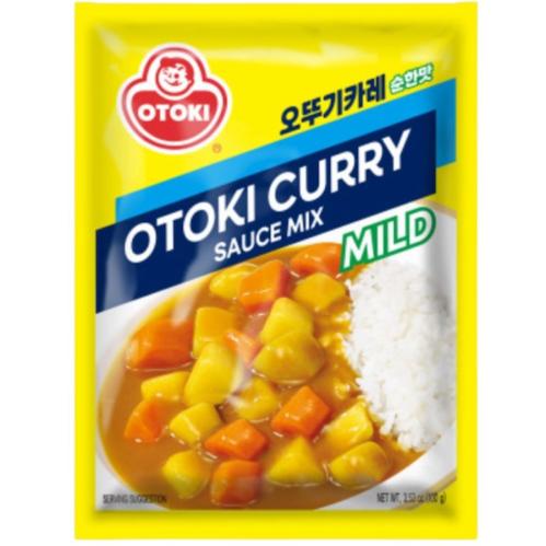 مسحوق الكاري اوتاجي متوسط الحراره 300g