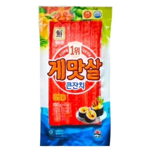 بكج مستلزمات السوشي