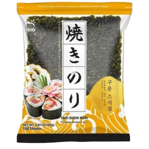 بكج مستلزمات السوشي