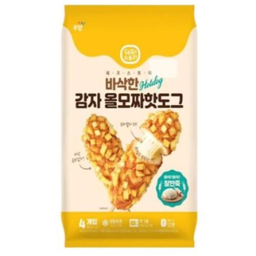 Corn dog with cheese filling and potato pieces 360...