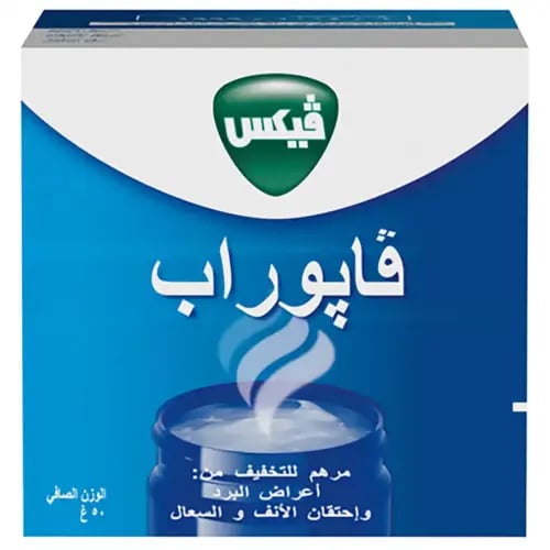 فيكس فيبوروب 50 جم