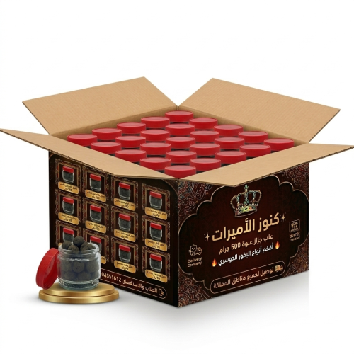 Maamoul Dousri, my special, 24 boxes