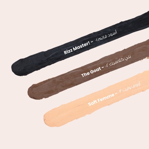 لوكا قلم للعيون - 01 بلاكيست بلاك