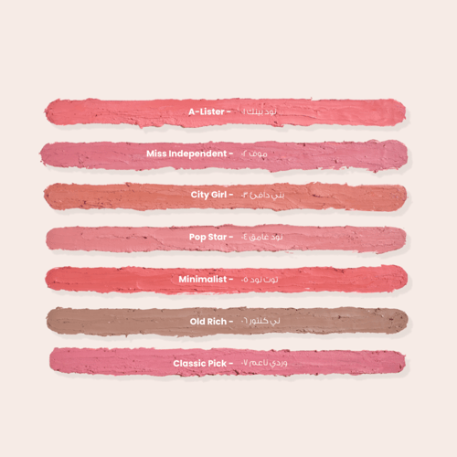 لوكا محدد الشفاه - 06 اولد ريتش