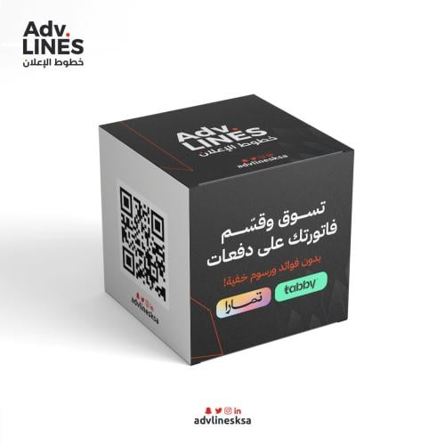 مكعب إعلاني فوركس