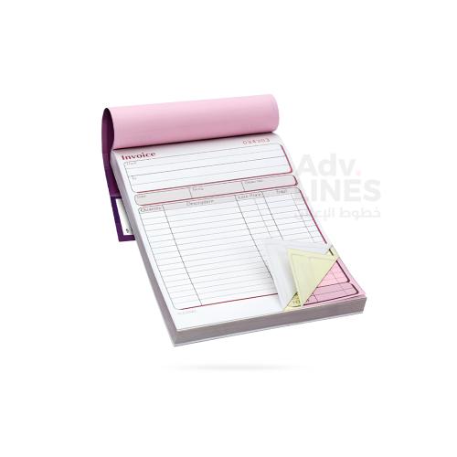 طباعة فواتير