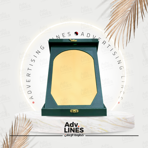 درع جلد فاخر