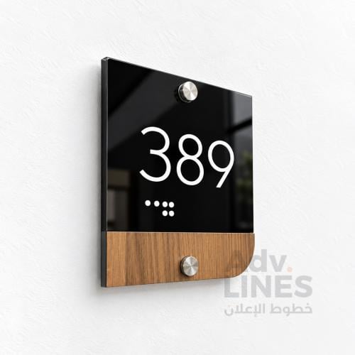 Address plaque for homes and buildings