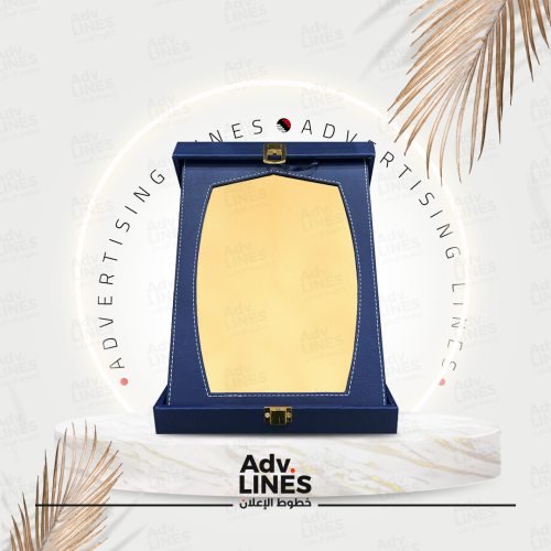 درع جلد فاخر