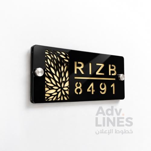 لوحة عنوان منزل أكريلك أسود مفرغ وذهبي مرايا