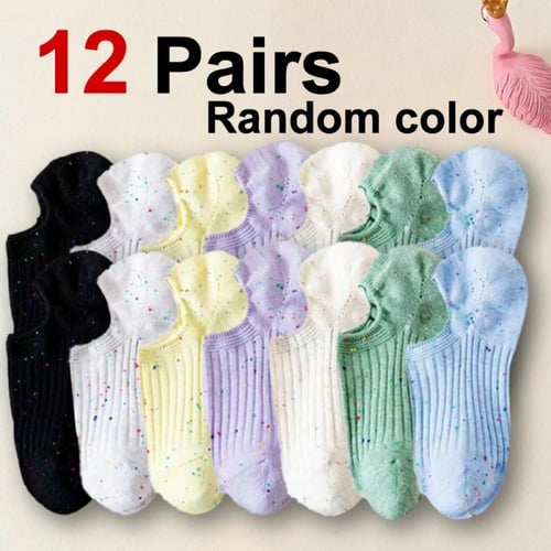 جوارب قصيرة مخططة