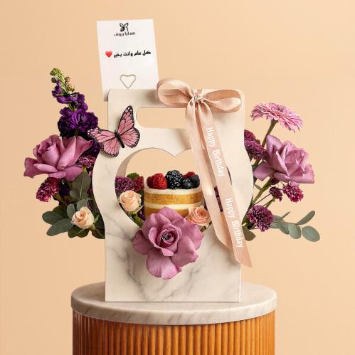 بوكس المحبة - كيكة مكس التوت (جاناش)